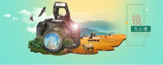 PS教程：如何拼图调色出高大上的作品