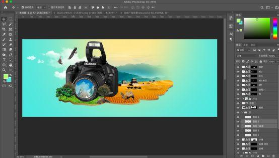 PS教程：如何拼图调色出高大上的作品