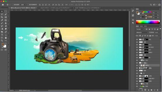 PS教程：如何拼图调色出高大上的作品