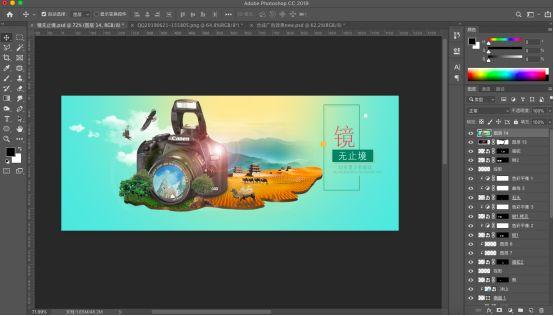 PS教程：如何拼图调色出高大上的作品