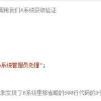 放飞青春于2019-06-24 17:51发布的图片