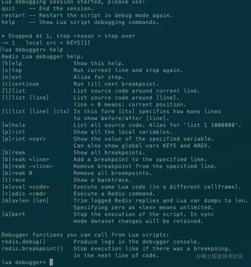 lua_debug_help