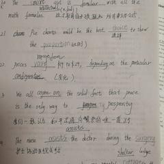 西柚红茶不加冰于2019-06-24 22:59发布的图片