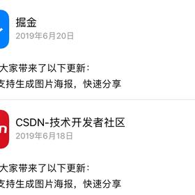 超级雪糕棒于2019-06-25 09:28发布的图片