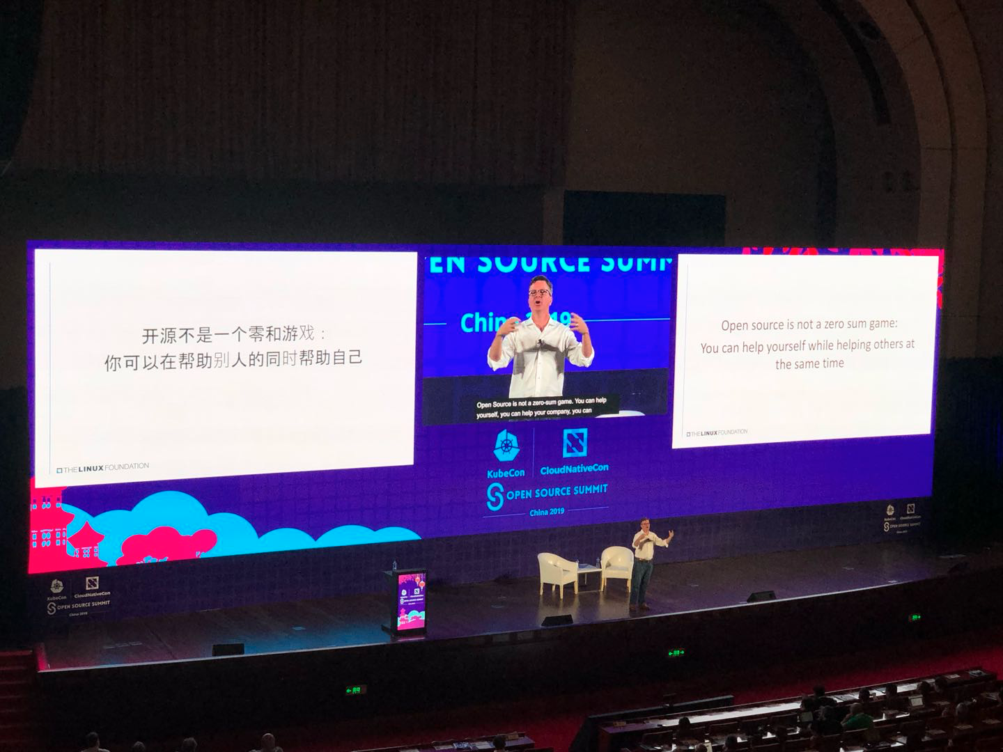 开源不是零和游戏