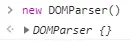 DOMParser对象示意