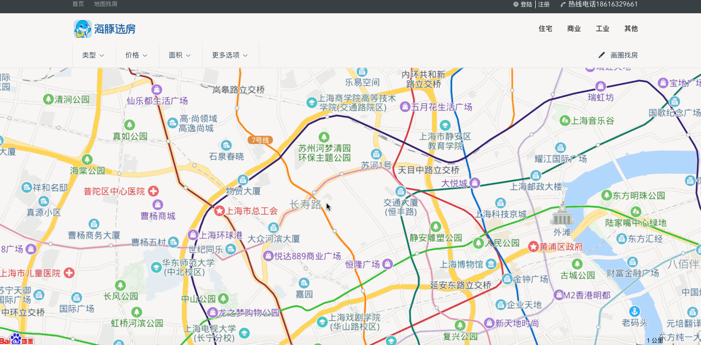 效果演示图