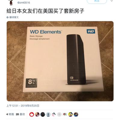 0xinhua于2019-06-25 17:16发布的图片