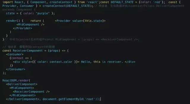 React新Context API在前端状态管理的实践