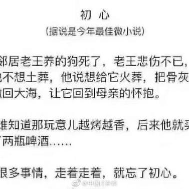 瓜派优秀员工于2019-06-25 18:18发布的图片