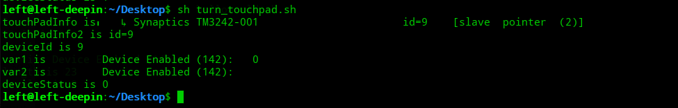 图2 测试时运行截图