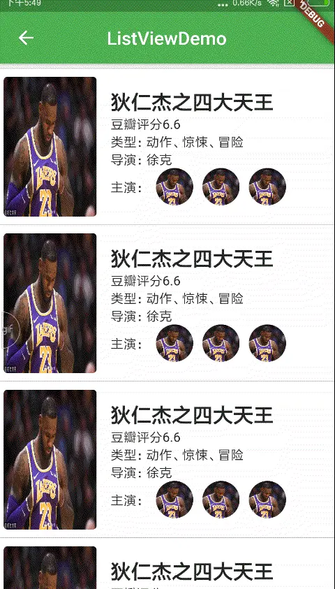 20190625_174934.gif