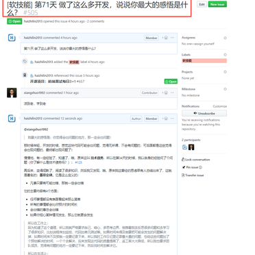 浪子神剑于2019-06-26 08:48发布的图片