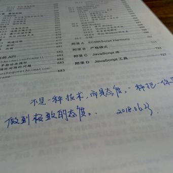 33号星球于2019-06-26 08:55发布的图片