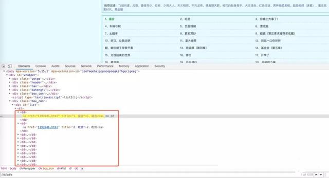 Python编程学习：用python给自己DIY一款小说阅读器，你不看看？