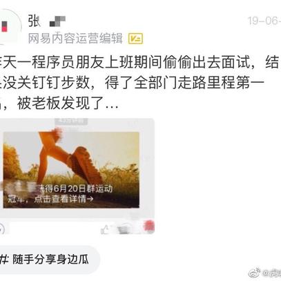 不是好消息记录员于2019-06-26 11:22发布的图片