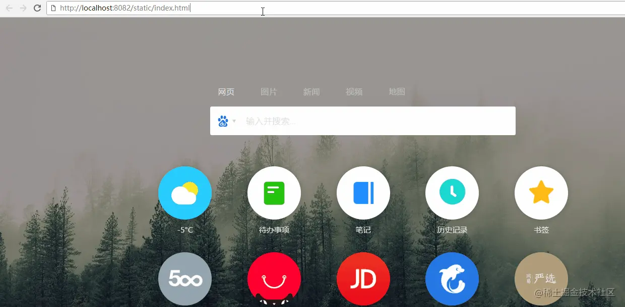 系统B登陆gif