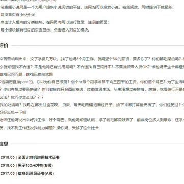 经天纬地于2019-06-26 12:47发布的图片