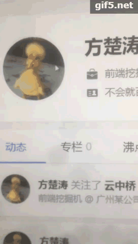 搬运工人于2019-06-26 13:37发布的图片