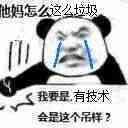 CSDN首席阴阳师于2019-06-26 14:17发布的图片