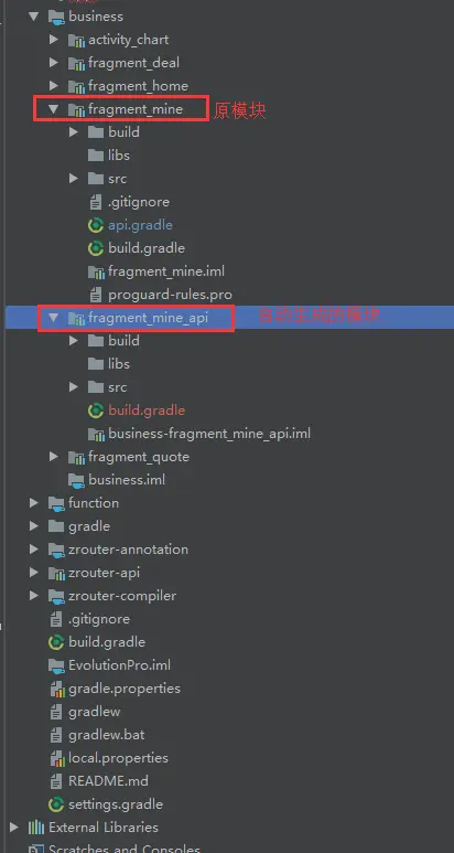 手写组件化架构；路由框架原理与实现