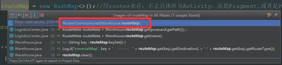 手写组件化架构；路由框架原理与实现
