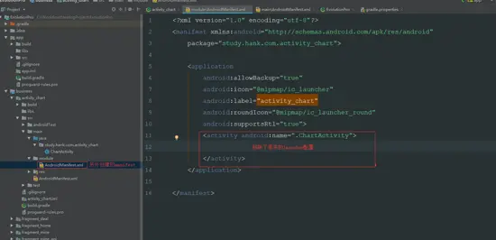 手写组件化架构；路由框架原理与实现