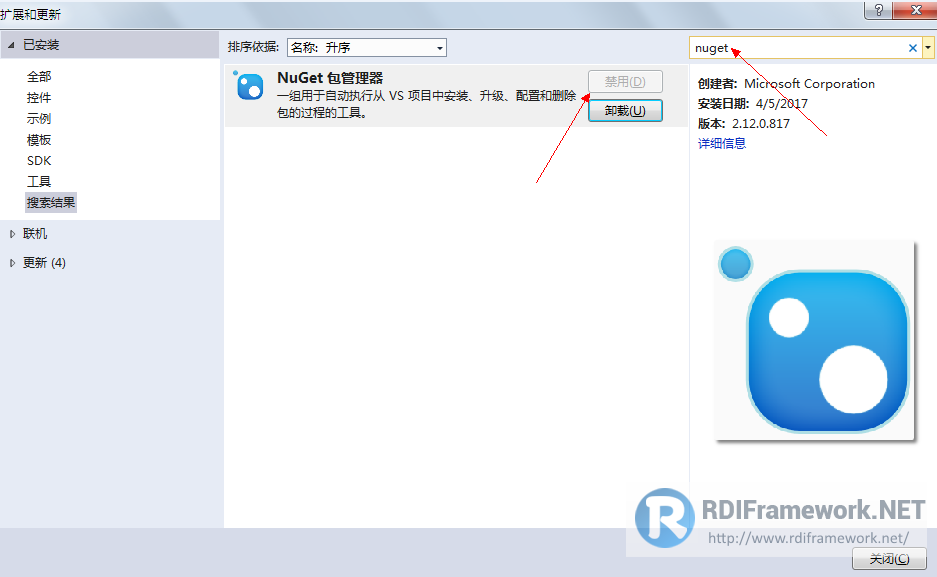 在扩展与更新中搜索“nuget”，可以新安装或卸载后升级