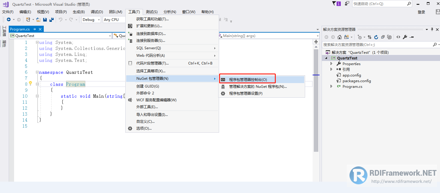 工具菜单查看是否有程序包管理控制台