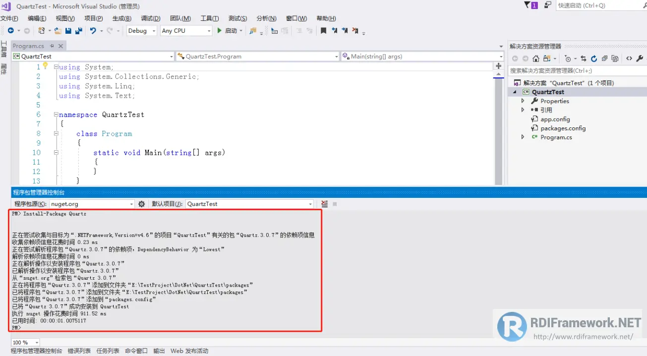 Install-Package Quartz