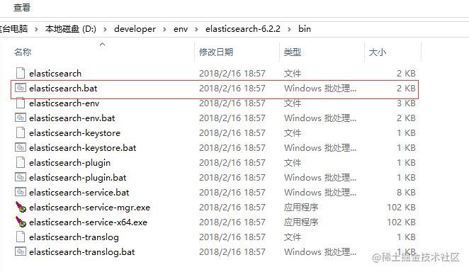 SpringBoot实战项目mall在windows环境下的部署_https://bianchenghao6.com/blog_idea_第9张