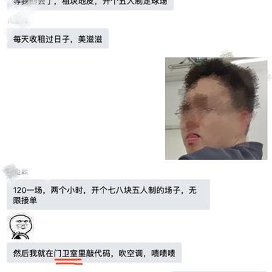 NeXT于2019-06-26 21:19发布的图片