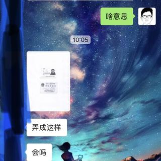 咚咚咚哒哒哒于2019-06-26 22:08发布的图片