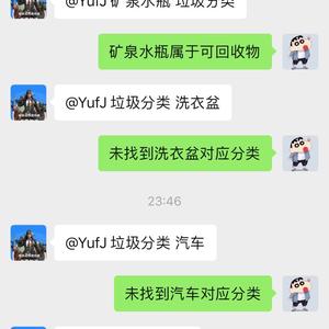 YufJ于2019-06-27 00:49发布的图片