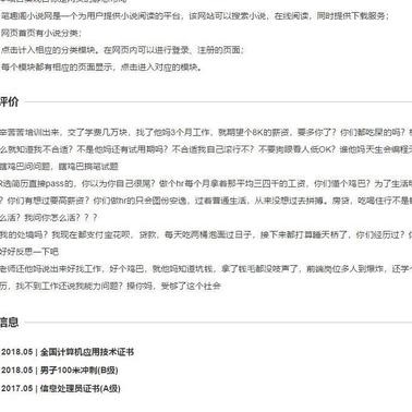 布拉德特皮于2019-06-27 07:36发布的图片