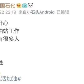ErDong于2019-06-27 08:49发布的图片