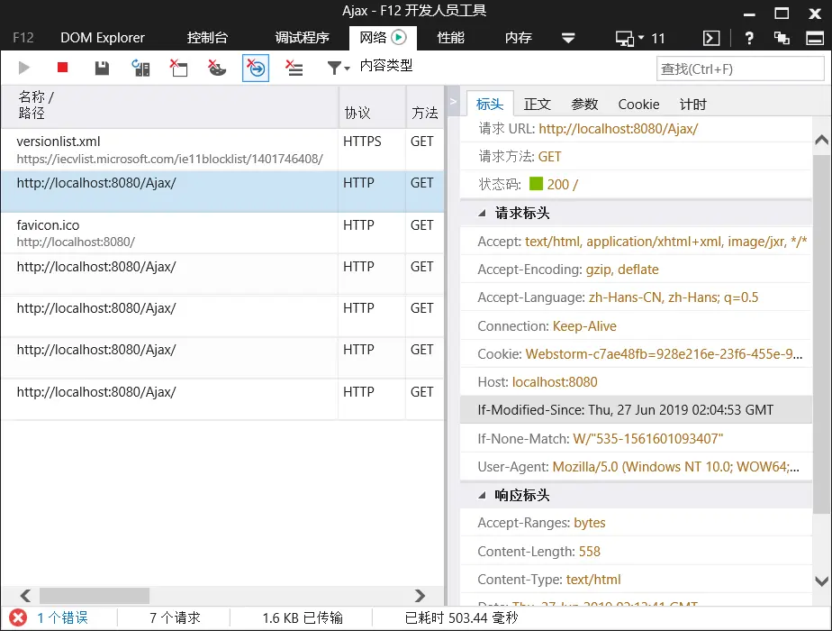 Javascript uncaught referenceerror activexobject is not defined 