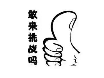 很多人说精通Python？请收下我的膝盖！对于精通我们存在哪些误区