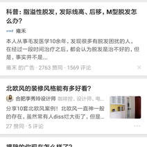 潜水车车于2019-06-27 21:19发布的图片