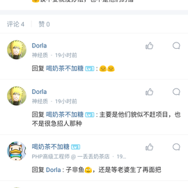 人工智能姬于2019-06-28 04:34发布的图片
