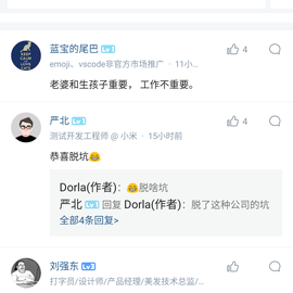 人工智能姬于2019-06-28 04:34发布的图片
