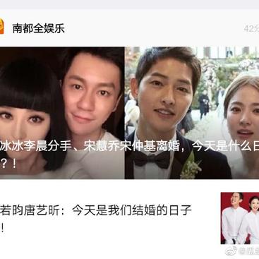 娱乐小编于2019-06-28 09:09发布的图片