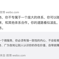 匿名言论搬运工于2019-06-28 10:02发布的图片