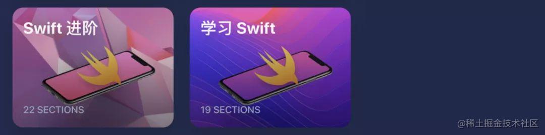 swift开发app教程_unity制作UI_https://bianchenghao6.com/blog_Ios_第4张