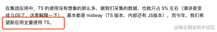 哪些技术会决定前端开发者的未来发展趋势_技术的实用性是由什么决定的_https://bianchenghao6.com/blog_前端_第5张