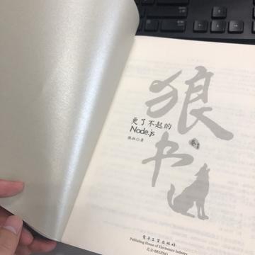 阿炸克斯于2019-06-28 11:53发布的图片