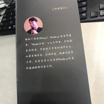阿炸克斯于2019-06-28 11:53发布的图片