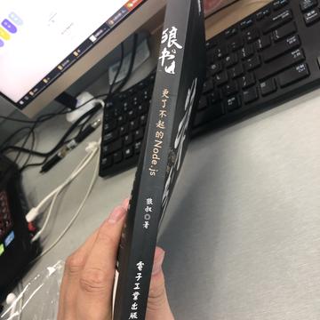 阿炸克斯于2019-06-28 11:53发布的图片