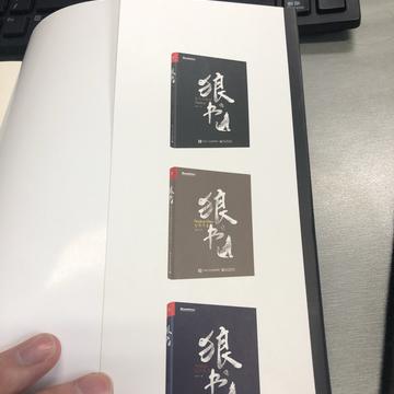 阿炸克斯于2019-06-28 11:53发布的图片
