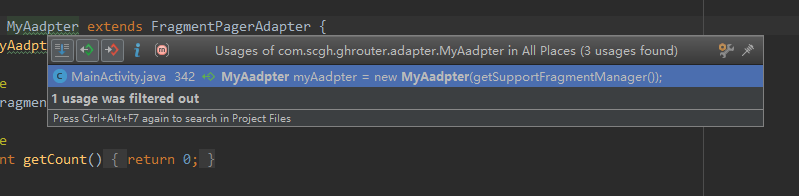 对应activity引用了该类